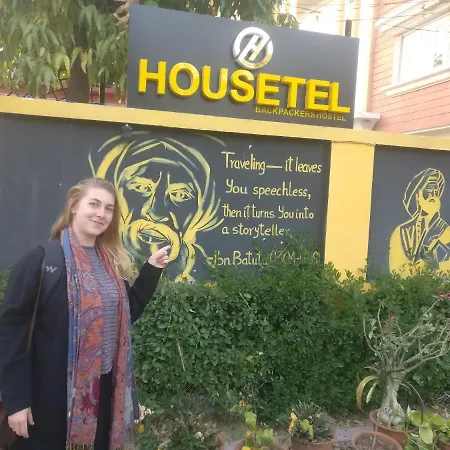 Housetel-3